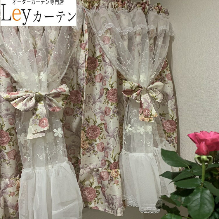 2枚入り花柄のれん カフェカーテン 突っ張り棒を通す形でどこにかけでも便利 目隠しや区切り、階段、窓、小窓などバッチリ 生活雑貨 暖簾 可愛い 安い おしゃれ小物