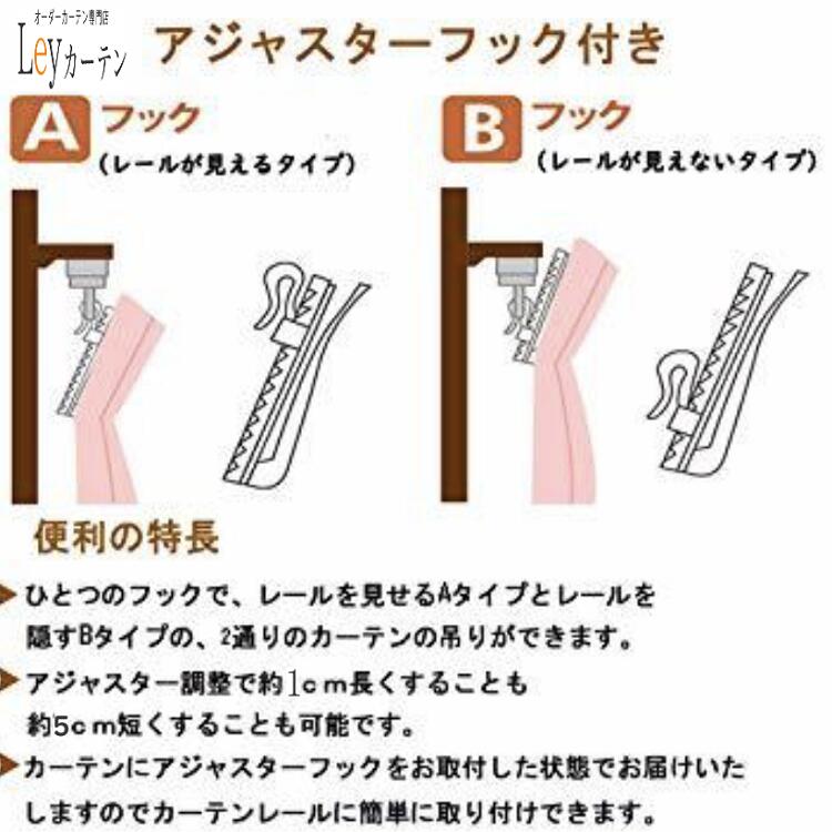 珍しい 洗える 1cm単位オーダー 限定価格 遮光カーテン ベージュ 遮音 Uvカット 1 5倍ヒダ カーテン幅 多数サイズ 幅1 250cm 丈10 3cmまで選べる ヨーロッパ風 おしゃれ 寝室 リビングに 彩る 柄 断熱 新生活スタイル きれい 掃き出し窓 腰高窓 出窓 L型窓 New
