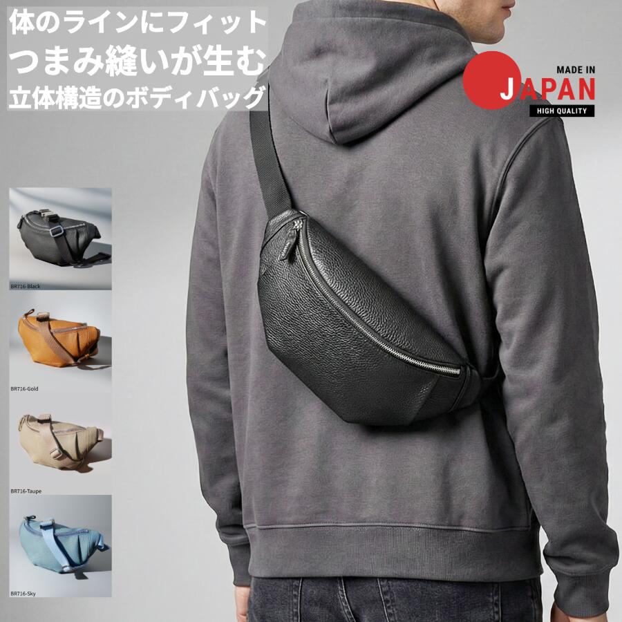 ボディバッグ メンズ 本革 日本製 レザー ショルダーバッグ 斜めがけ かっこいい シンプル 30代 40代 5..