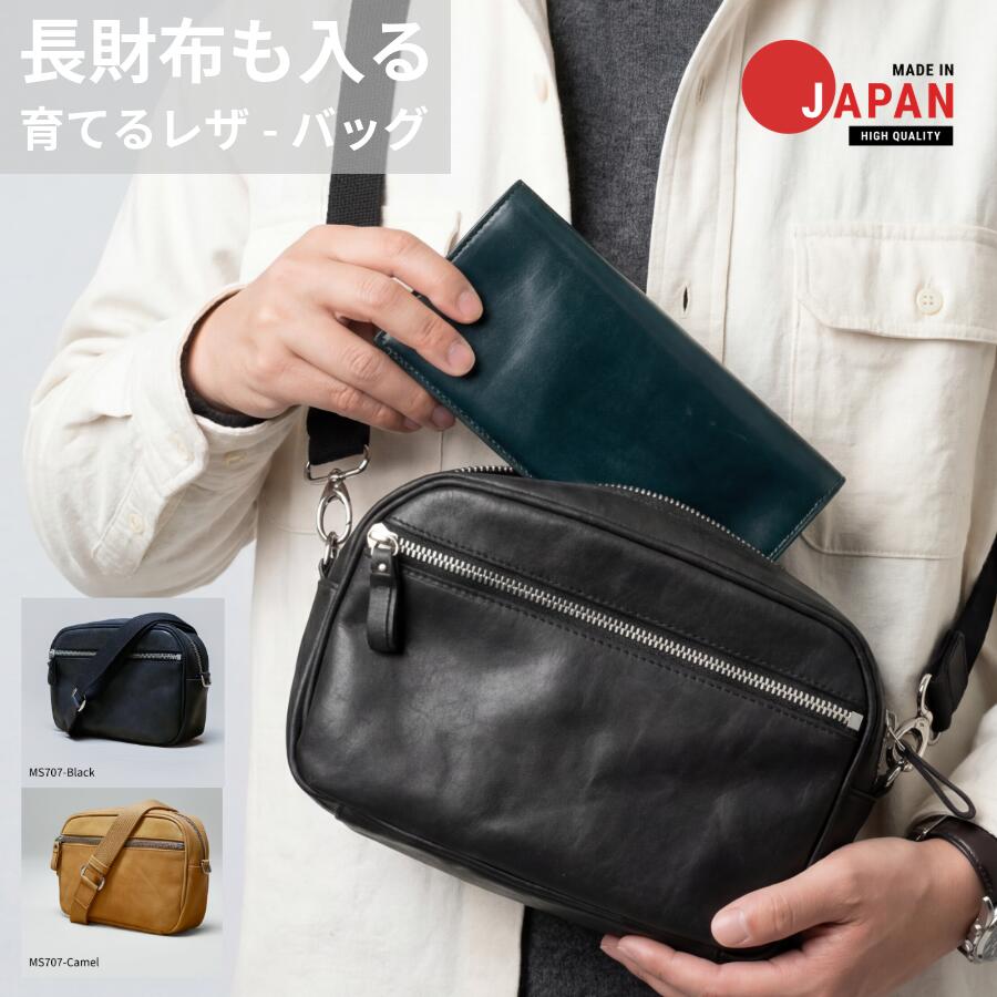 長財布が入る 本革 ミニショルダーバッグ 軽量 420g 日本製 レザリ ショルダーバッグ 2WAY 斜めがけ 小さめ 軽い 牛革 経年変化 エイジング 鞄 職人 手作り メンズ レディース ブランド ギフト プレゼント LEZALI