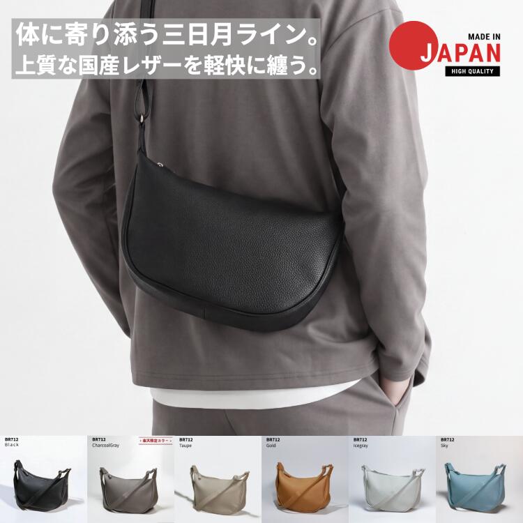 楽天市場】三日月（素材（生地・毛糸）本革）（バッグ・小物・ブランド