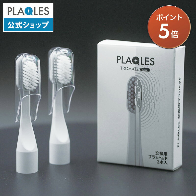 ڸåסؤ֥饷 ؤ  ֥饷إå 2ĥå 2 å ֥饷 ϥ֥饷 Żһ֥饷 ץ饯쥹 PLAQLES   ...