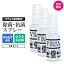 【正規品取扱店】ダチョウ抗体スプレー 3本セット V BLOCK SPRAY Vブロックスプレー ウイルス対策 30ml