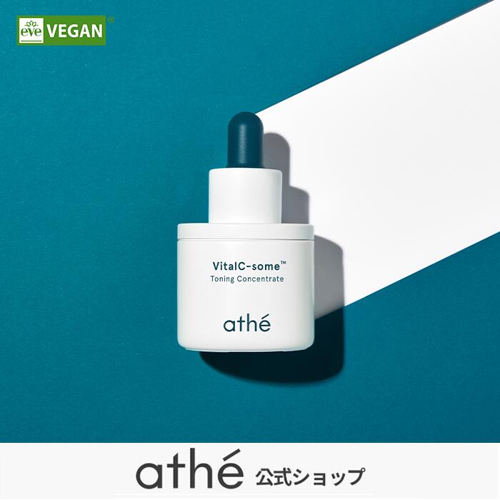 VitalC-some トーニングコンセントレート 20ml ヴィーガン 美容液 化粧水 アッテ -athe 美肌 保湿ケア 肌くすみ アンプル ビタミンC シミ 韓国コスメ シミ 肌荒れ うるおい ビタc