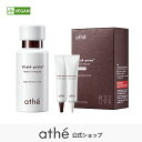 【送料無料】 VitalA - prime スペシャルセット (レチノールアンプル 30ml+10ml+レチノールクリーム 10ml) アンプル クリーム スキンケア アンチエイジング シミ ヴィーガンコスメ 化粧水 美容液 肌荒れ オリーブヤング うるおい スローエイジング アッテ- athe