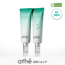 【送料無料】 [1+1]VitalB-calm パンテノール アンプルクリーム 50ml+50ml ,正規品 , スキンケア ヴィーガンコスメ 韓国コスメ 海外通販 水分 保湿 化粧水 美容液 シミ 肌荒れ オリーブヤング うるおい クリーム スローエイジング アッテ- athe