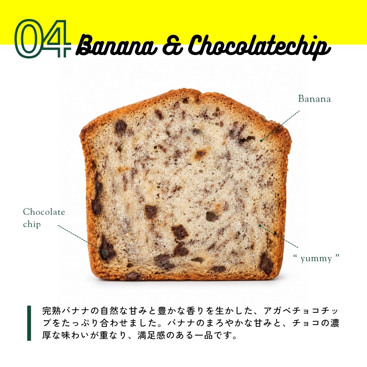 【グルテンフリー】米粉パウンドケーキ＜チョコチップ＆バナナ＞ 1個 自家製 手作...