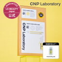 【500円OFFクーポン P10倍 5/16 1:59まで】【公式】CNP プロP マスク（CNP プロP セラム 1.5ml ＋ CNP プロPマスク 1枚 30ml）× 5枚セット 正規品 国内発送 韓国コスメ フェイスマスク シートマスク 保湿 乾燥肌 フェイスパック シートパック 個包装