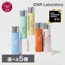 \5日限定!最大35%OFF&送料無料/【CNP公式】CNP ミスト(選べる5種) 100ml 単品・2本セット・3本セット 正規品 国内発送 化粧水 韓国コス...