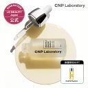 【公式】CNP プロP セラム 15ml 正規品