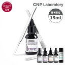\300個限定/【クーポン利用で1000円ぽっきり 28日 9:59まで】【CNP公式】CNP ダーマアンサー 正規品 国内発送 美容液 韓国コスメ プロポリス...