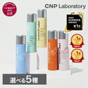 【CNP公式】CNP ミスト(選べる5種) 100ml 単品・2本セット・3本セット CNP プロP ミスト 通常版 ビタミスト シカミスト 正規品 国内発送 ...