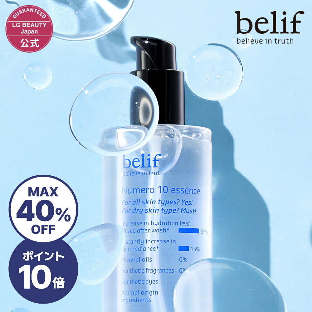 【次回入荷未定！！】セフィーヌナノミックヒアロバルーンセラム10ml×２ セフィーヌ / ナノミック ヒアロバルーン セラムの公式商品情報