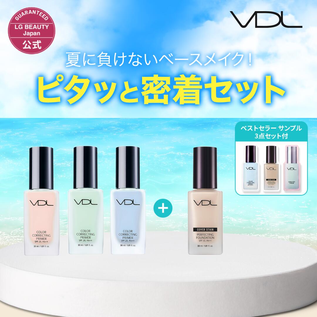 MAX30%OFF 6/2 9:59ޤǡۡڸ VDL ޡ١ᥤå Сƥեǡ顼쥯ƥ...