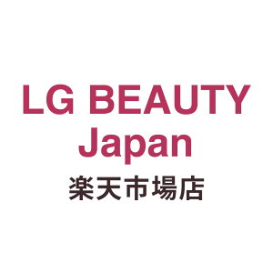 公式 LG BEAUTY Japan 楽天市場店