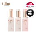 【LG BEAUTY 公式】 Glint グリント スティックハイライター 3色 ハイライト キラキラ パール 美肌 立体感 ツヤ肌 グリッター 韓国メイク 韓...