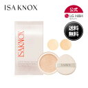 【LG BEAUTY 公式】ISA KNOX イザノックス LXNEW ビタウェアークッション(リフィル) 付け替え用 美肌 ツヤ肌 ベースメイク 潤い 毛穴カバー クッションファンデ 韓国スキンケア 韓国コスメ 送料無料
