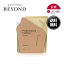 【LG BEAUTY 公式】BEYOND ビヨンド プロフェッショナルディフェンスシャンプー(リフィル)300ml 詰め替え用 頭皮ケア ヘアケア ダメージケア...
