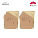 【LG BEAUTY 公式】BEYOND ビヨンド プロフェッショナルディフェンスシャンプー(リフィル)300ml 【★1+1】 詰め替え用 頭皮ケア ヘアケア...