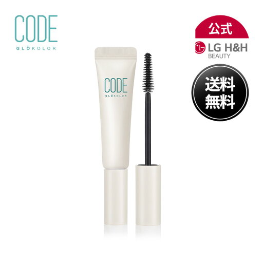 【LG BEAUTY 公式】CODE GLOKOLOR コードグロカラー フィックスオンマスカラフィクサー マスカラ 長時間キープ まつ毛ケア 韓国コスメ 韓国メイク 送料無料 【LG BEAUTY 公式】CODE GLOKOLOR コードグロカラー フィックスオンマスカラフィクサー マスカラ 長時間キープ まつ毛ケア 韓国コスメ 韓国メイク 送料無料