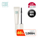【1,000円ポッキリ】【LG BEAUTY 公式】CODE GLOKOLOR コードグロカラー フィックスオンマスカラフィクサー マスカラ 長時間キープ まつ毛ケア 韓国コスメ 韓国メイク 送料無料