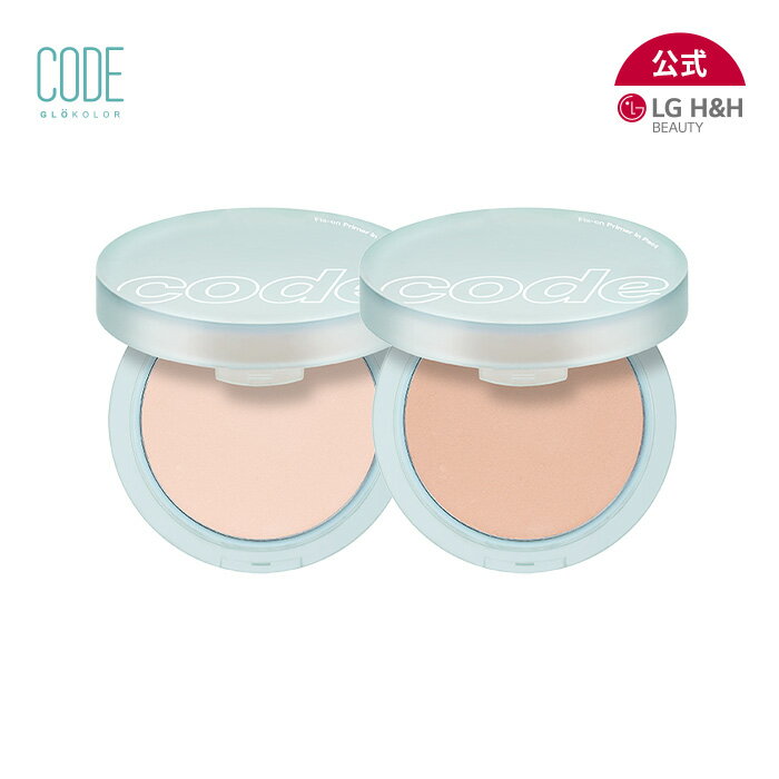 【LG BEAUTY 公式】CODE GLOKOLOR コードグロカラー フィックスオンプライマーインパクト サラサラ感 透明感 ベースメイク トーンアップ 毛穴カバー 敏感肌 プライマー キープ力 UVケア 韓国コスメ 韓国メイク 送料無料のサムネイル