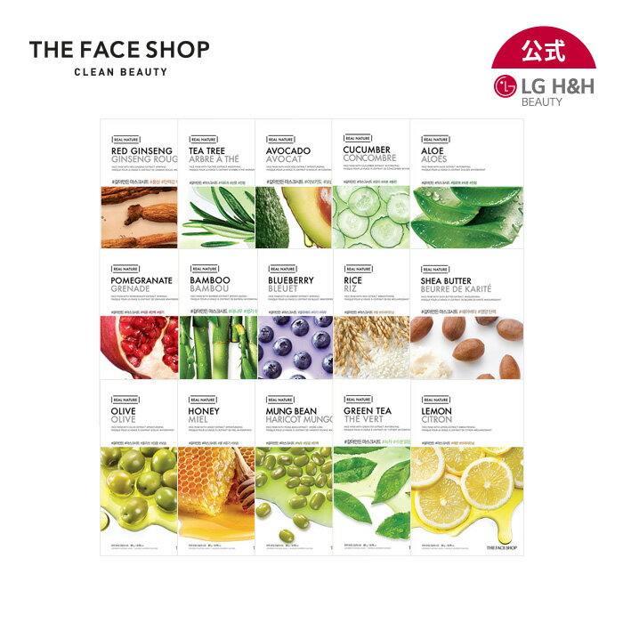 【LG BEAUTY 公式】THE FACE SHOP ザ フェイスショップ すりおろした自然植物を詰め込んだリアルネイチャー マスクシート 10枚 保湿 水分 シートマスク パック ツヤ肌 肌キメ 潤いのサムネイル