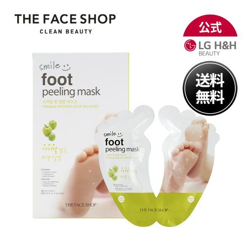 【LG BEAUTY 公式】THE FACE SHOP ザ フェイスショップ スマイルフットピーリングマスク 5個入 フットケア 角質 ピーリング 保湿 しっとり 韓国スキンケア 韓国コスメ 送料無料 【LG BEAUTY 公式】THE FACE SHOP ザ フェイスショップ スマイルフットピーリングマスク 5個入 フットケア 角質 ピーリング 保湿 しっとり 韓国スキンケア 韓国コスメ 送料無料