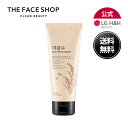 【LG BEAUTY 公式】THE FACE SHOP ザ フェイスショップ ライスウォーターブライト ブライト米ぬかクレンジングフォーム150ml クレンジング 保湿 肌キメ 角質ケア 韓国スキンケア 韓国コスメ 送料無料(4)