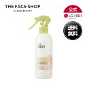 【LG BEAUTY 公式】THE FACE SHOP ザ フェイスショップ すべすべボディピーリングミスト フローラル 垢すり ボディスクラブ 保湿 肌キメ ...
