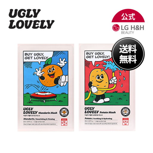 【LG BEAUTY 公式】UGLY LOVELY アグリーラブリー マスクパック 10枚入り 2種 毛穴ケア しっとり 保湿 栄養 ツヤ肌 肌キメ シートマスク 韓国スキンケア 韓国コスメ 送料無料 【LG BEAUTY 公式】UGLY LOVELY アグリーラブリー マスクパック 10枚入り 2種 毛穴ケア しっとり 保湿 栄養 ツヤ肌 肌キメ シートマスク 韓国スキンケア 韓国コスメ 送料無料