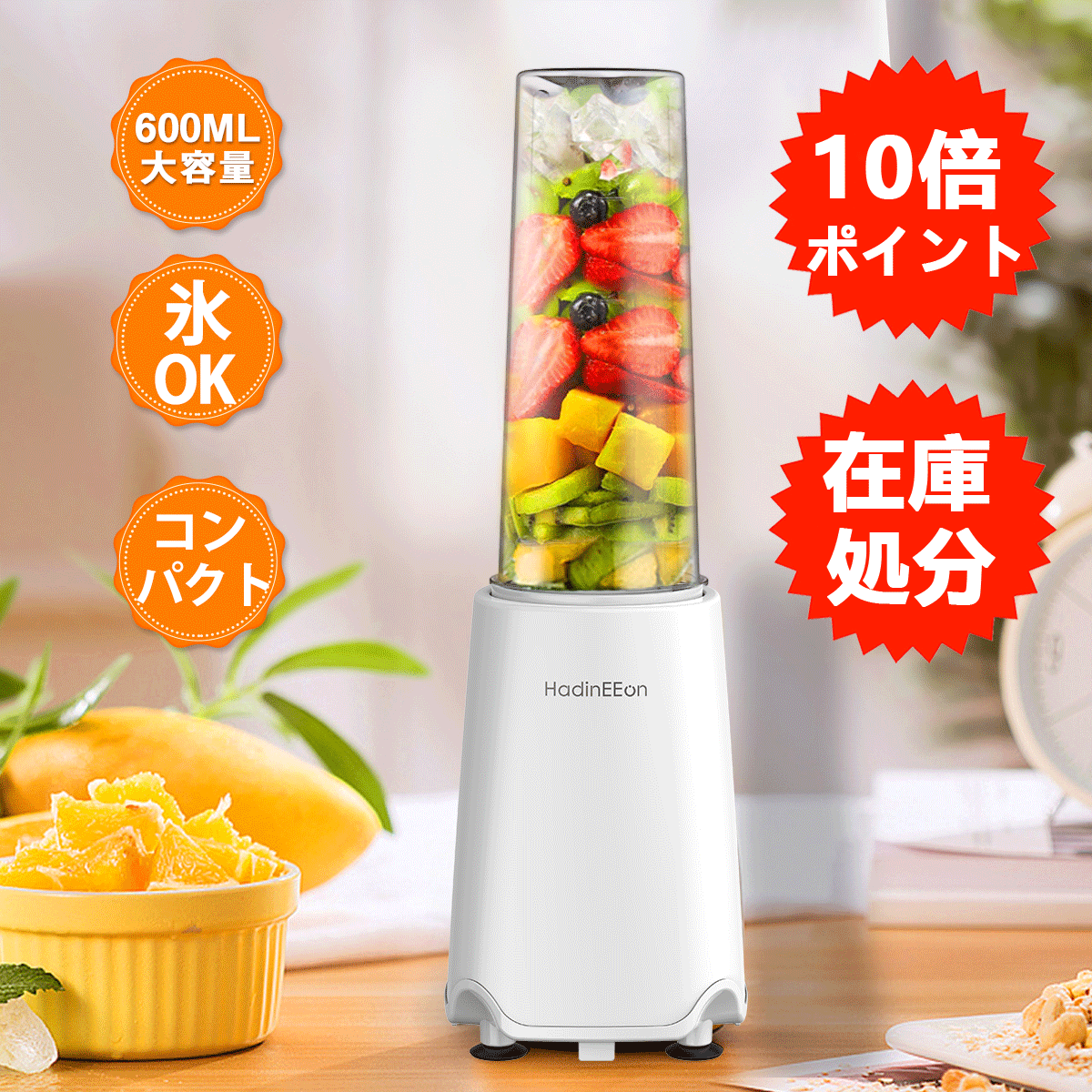 ★楽天1位・3冠達成★ミキサー 氷も砕ける ジューサー スムージー 200Wハイパワー 一台多役 500ml 直飲み コンパクト 小型 果物 野菜 ボトルを捻るだけで操作簡単 ボトルのまま持ち運び 洗いやすい 過熱保護 キッチン家電 家電 新生活 一人暮らし プレゼント