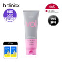 【LG DAILY BEAUTY 公式】b.clinicx】ビークリニックス バストビューティーファーミングクリーム150ml / ボディーケア / 保湿ケア / 乾燥肌 / 集中ケア / 韓国コスメ