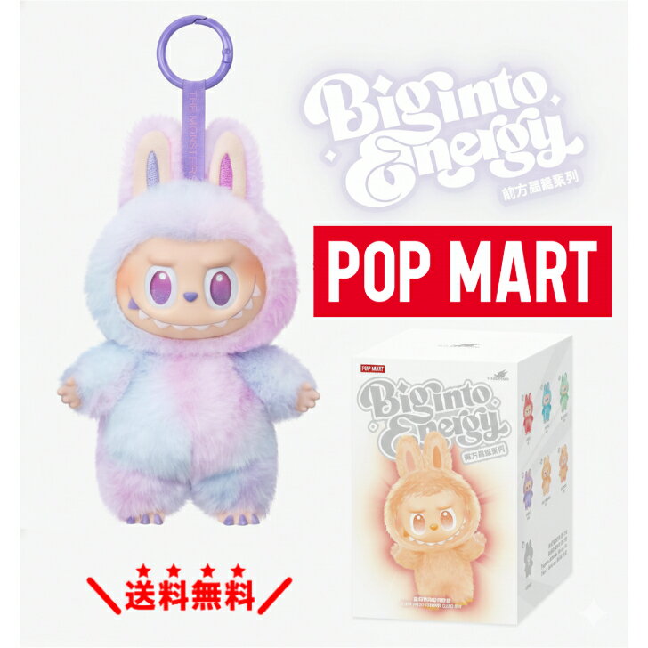 モンスターキャラクター ぬいぐるみ ディズニー ピクサー モンスターズインク ランドール ぬいぐるみ 人形