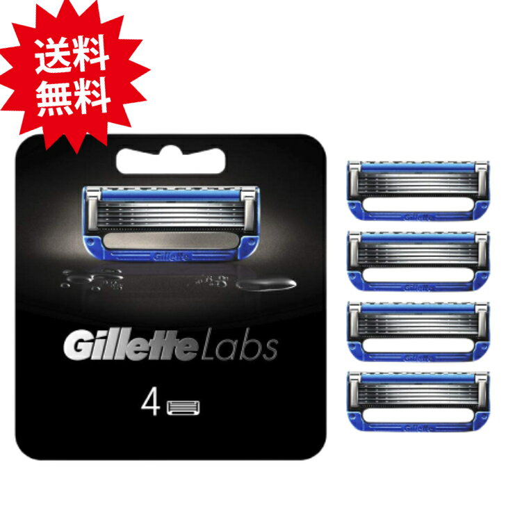 ジレット Gillette Labs ヒーテッドレーザー 髭剃り 替刃 カミソリ 男性 4個 詰替え用 替刃4個 剃刀の刃 カミソリの刃 カミソリの替刃 剃刀替刃 ジレットカミソリ ジレットひげ剃り 髭剃り替刃 ジレットラボ 替え刃 剃刀