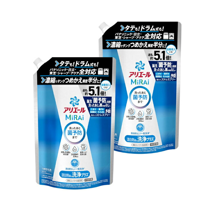 楽天市場】ミーレ 洗濯 洗剤の通販