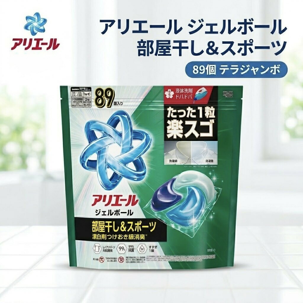 楽天市場】アリエールジェルボール89個の通販
