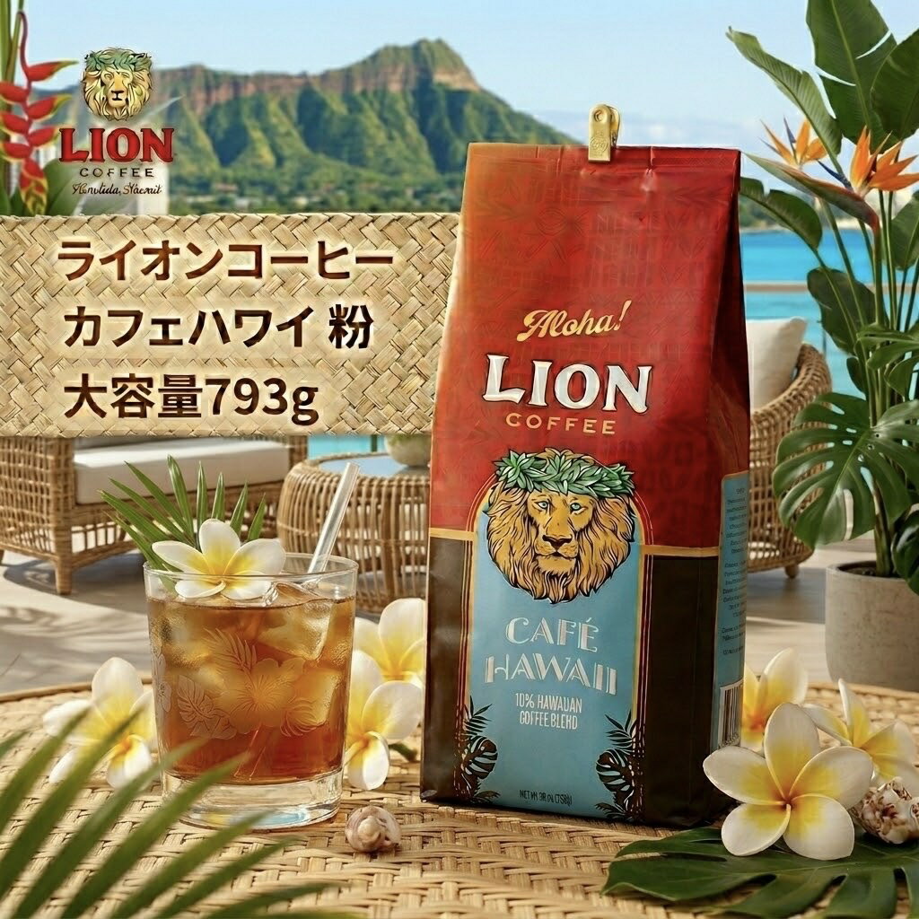 楽天市場】ライオンコーヒー ロースト 大容量の通販