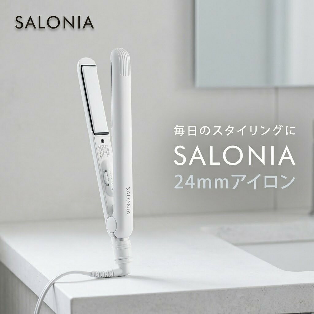 ストレートヘアアイロン 24mm ホワイト サムネイル4