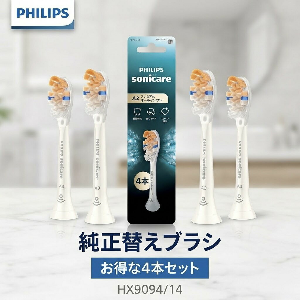 楽天市場】ソニッケアー ダイヤモンドクリーン ディープクリーン