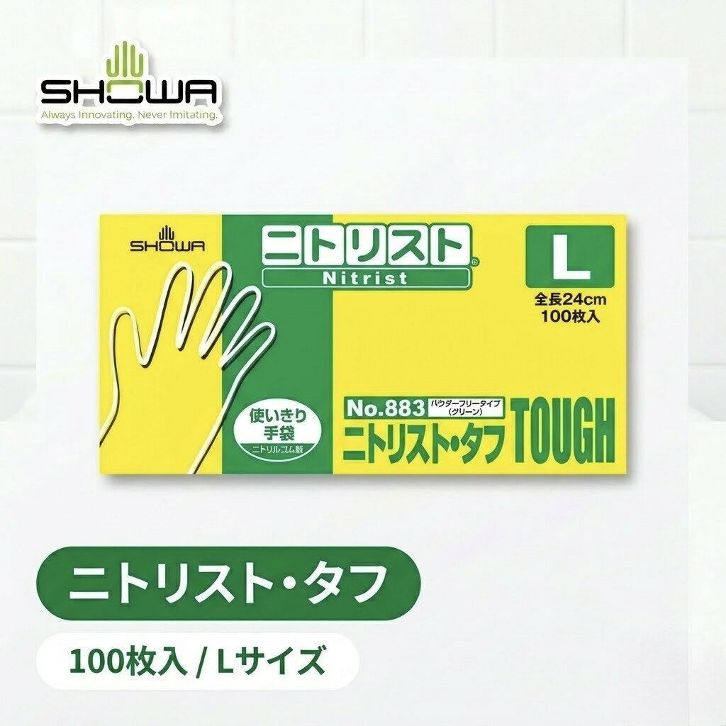 楽天市場】ニトリスト・タフ 100枚入 ブルー lサイズの通販