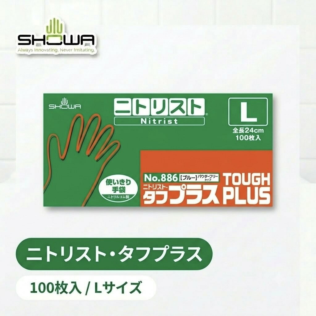 楽天市場】ゴム手袋 ニトリスト lサイズの通販