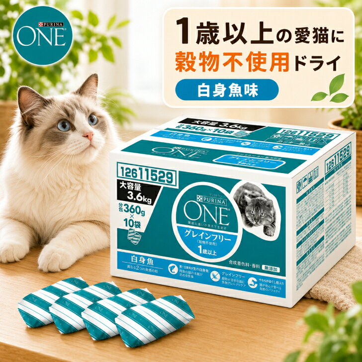 楽天市場】ピュリナワン 猫 4.4kgの通販
