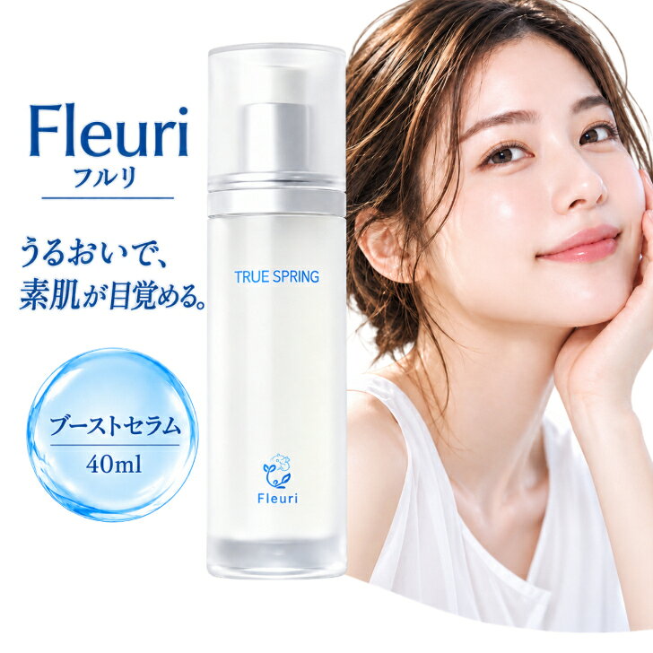 楽天市場】フルーリー（美容・コスメ・香水）の通販