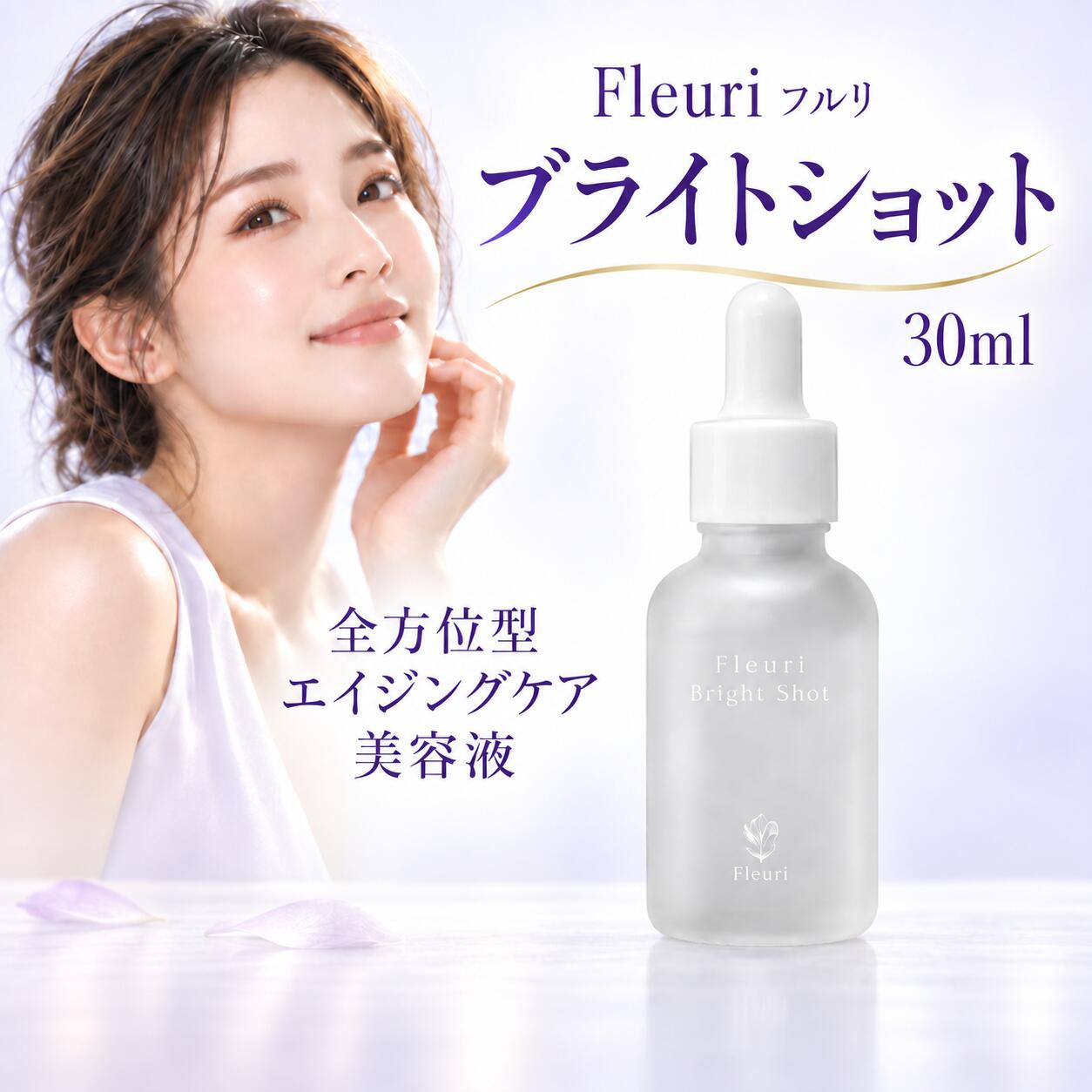 楽天市場】フルーリー（美容・コスメ・香水）の通販