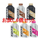 『KODA 旧Shotz(ショッツ エナジージェル)お試し6個セット』《送料無料》運動時のエネルギー補給に最適