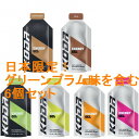 『KODA 旧Shotz(ショッツ エナジージェル)お試し6個セット』《送料無料》日本限定グリーンプラム味含む
