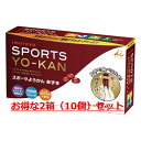 楽天エルジーオー【送料無料】2箱セット　井村屋　スポーツようかん あずき10本　 防災　非常食