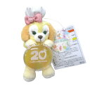 ダッフィー&フレンズ クッキーアンぬいぐるみチャーム 1888【敏速発送】