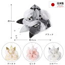 コサージュ 結婚式 卒業 入学 式典 フォーマル 日本製 00038